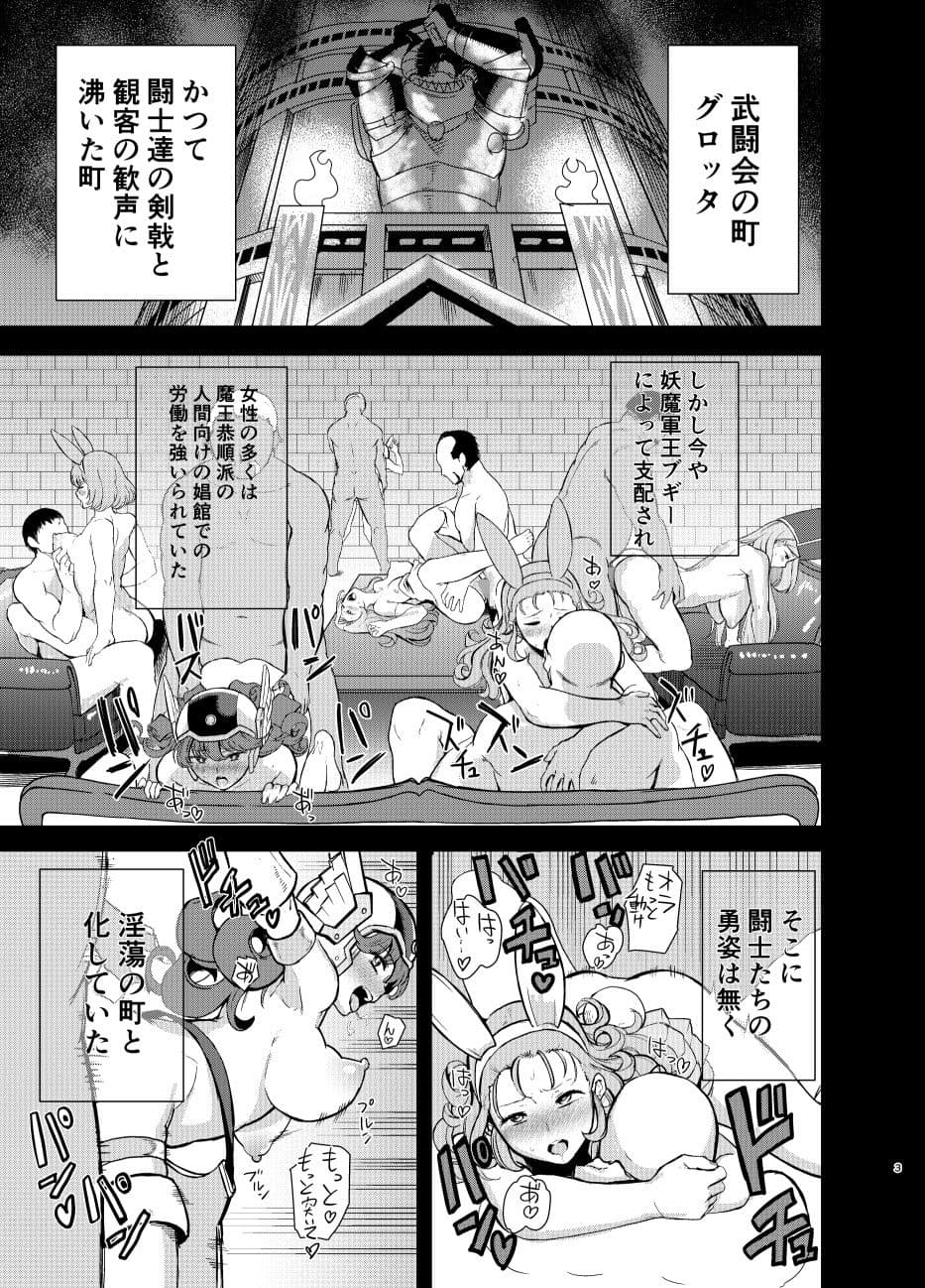 グロッタの娼姫 サンプル 1