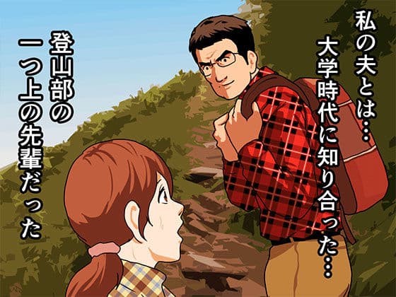 催●性教育 第九話＋第八.五話無料公開 サンプル 1