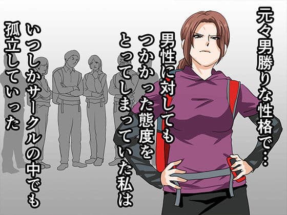 催●性教育 第九話＋第八.五話無料公開 サンプル 2