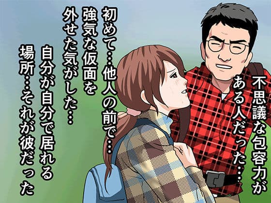催●性教育 第九話＋第八.五話無料公開 サンプル 3