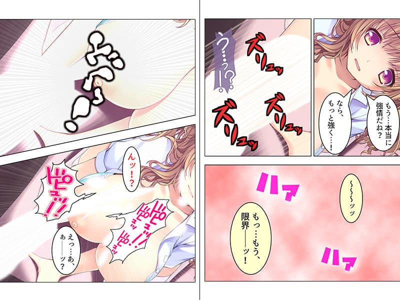 誘惑オフィス。女だらけの職場に男はたった俺一人 1巻 サンプル 4