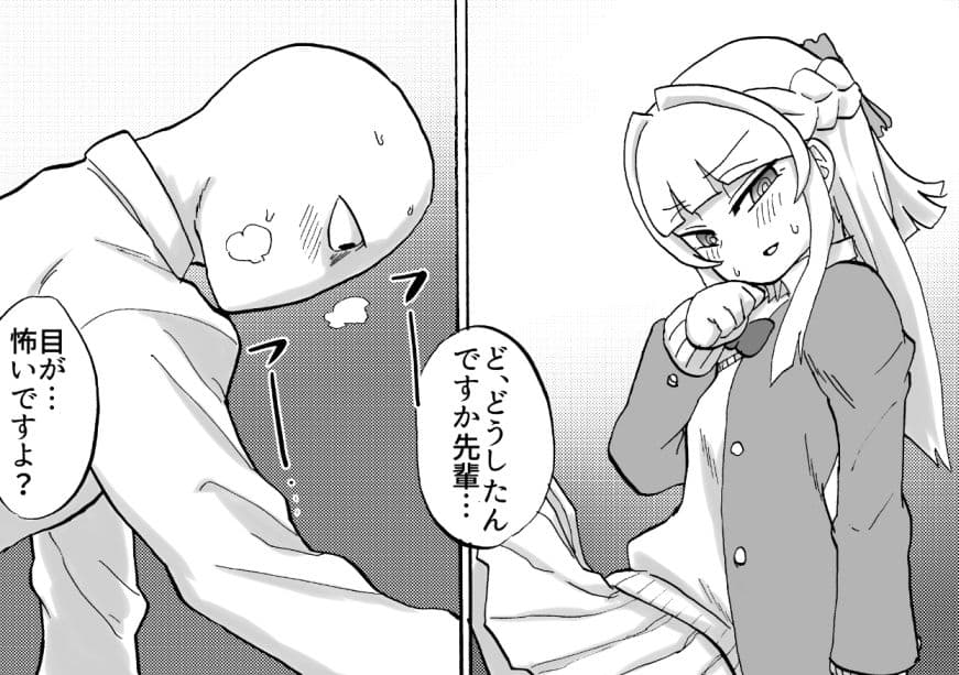 「後輩の足を前に我慢できなかった」等と供述しており サンプル 6