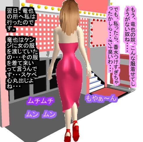 シーメール人妻ヒロインBEST サンプル 2