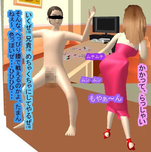 シーメール人妻ヒロインBEST サンプル 3