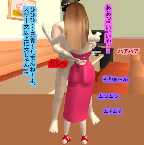 シーメール人妻ヒロインBEST サンプル 4