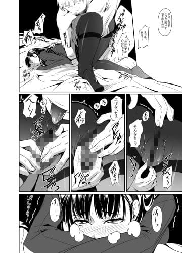 Mayonaka yukiko サンプル 1