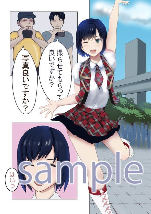 コスプレイベントに来た可愛いコスプレイヤーを囲うローアングラー サンプル 2