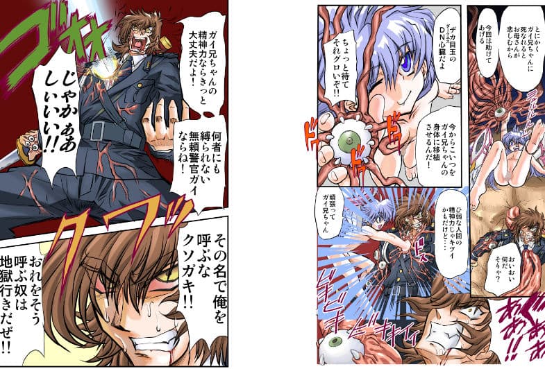 シャレーダーD02 サンプル 2