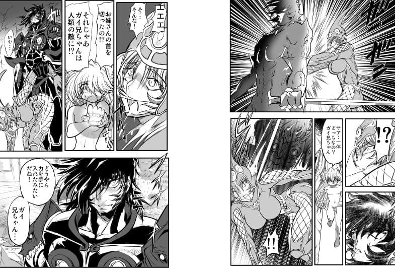 シャレーダーD02 サンプル 3