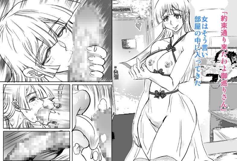 シャレーダーD02 サンプル 5