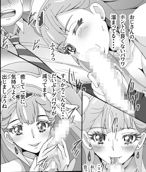 アンジュと搾りっこ サンプル 3