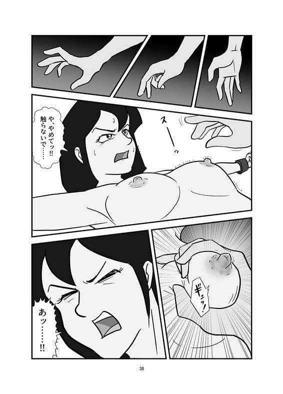 Ex-wife(元妻) サンプル 4