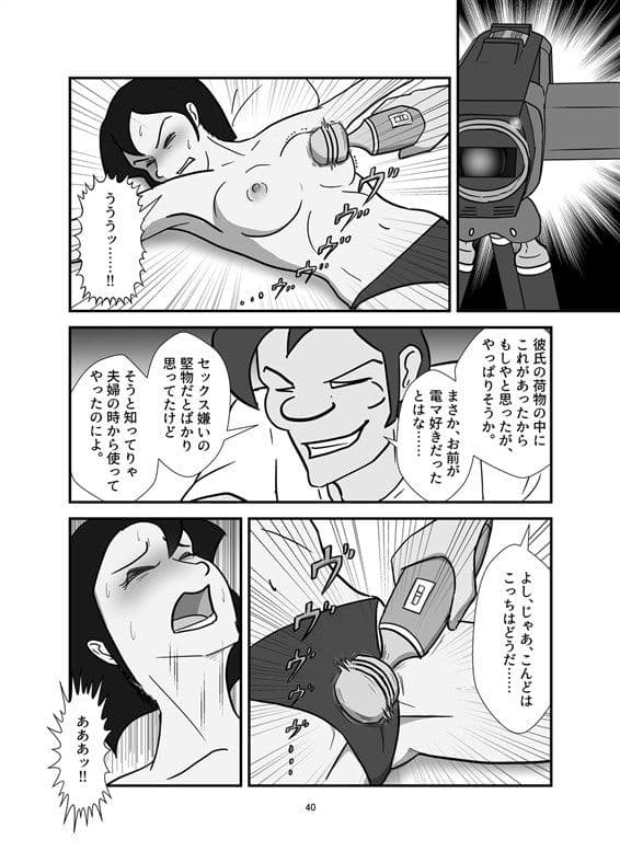 Ex-wife(元妻) サンプル 6