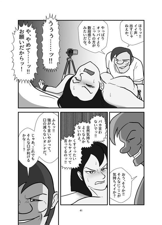 Ex-wife(元妻) サンプル 7