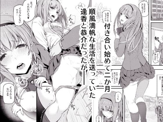 眠り姫 サンプル 1