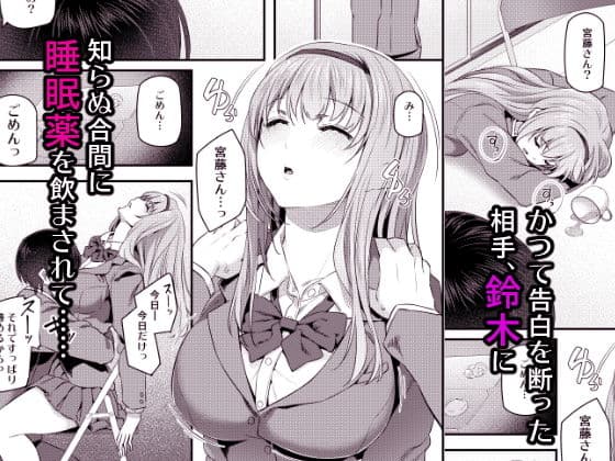 眠り姫 サンプル 2