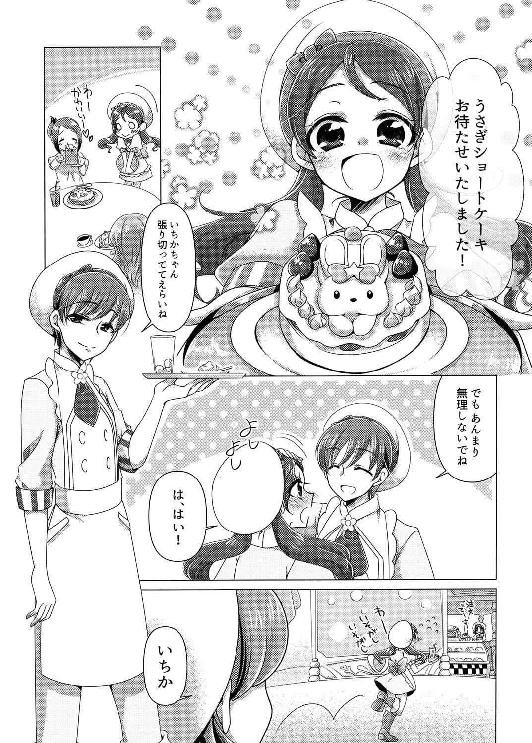 憐み サンプル 2