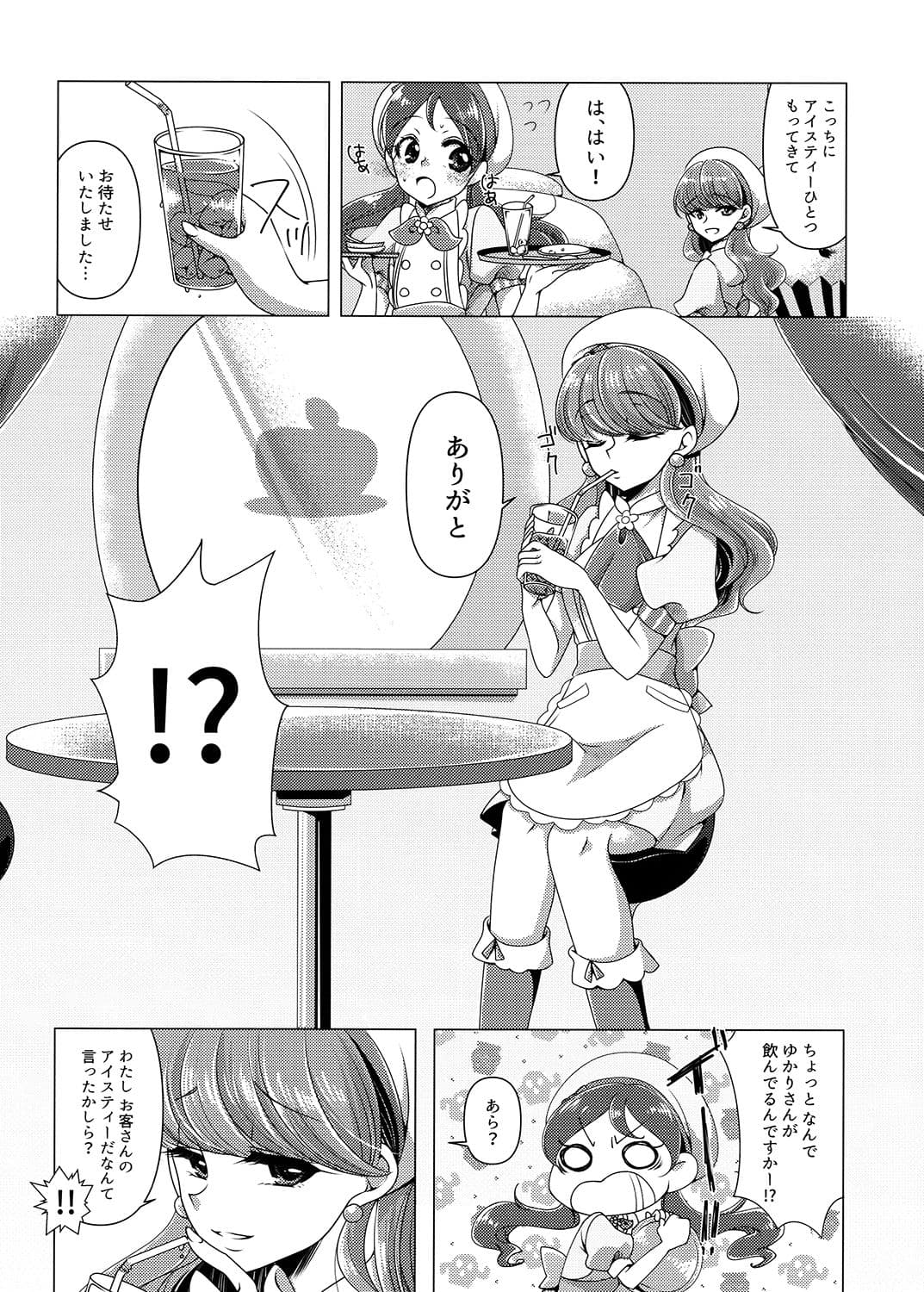 憐み サンプル 3