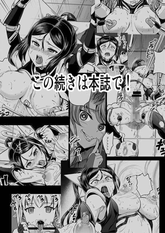 魔法少女錬精システム サンプル 8