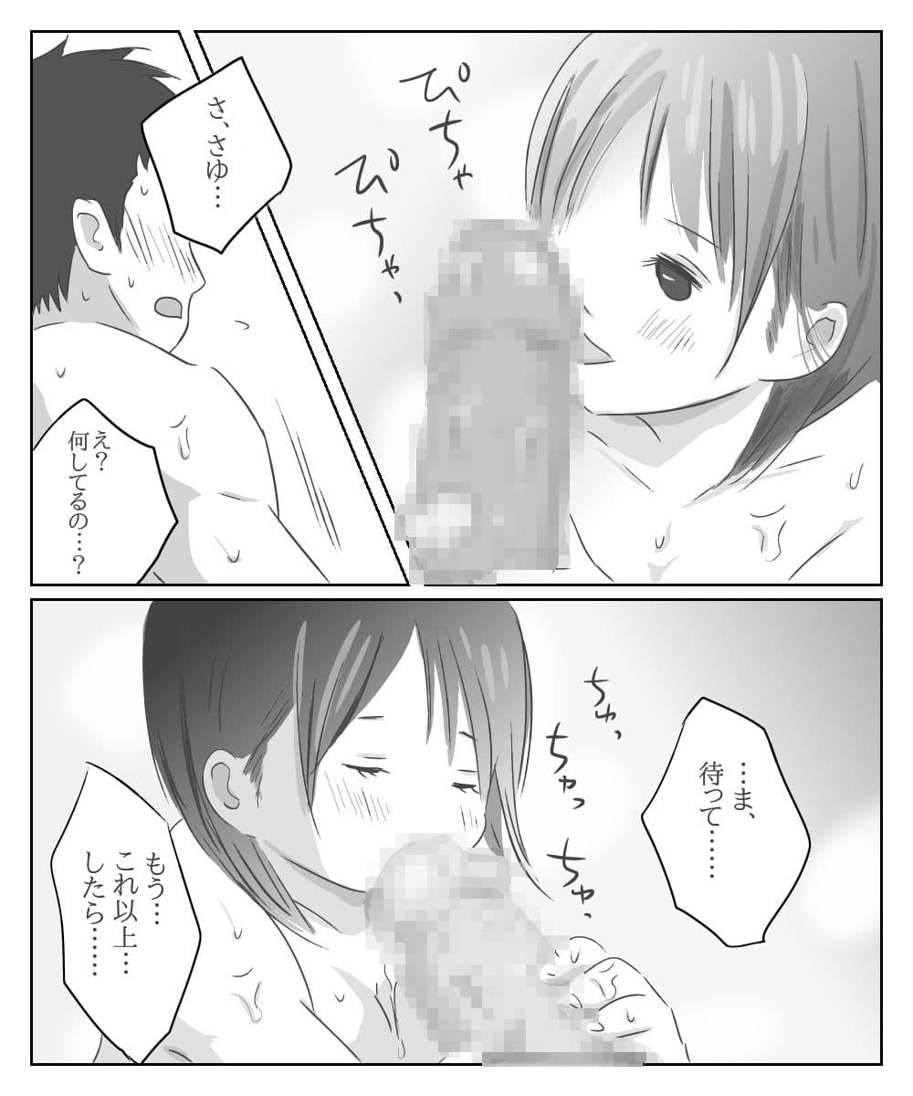 道標の詩 サンプル 2