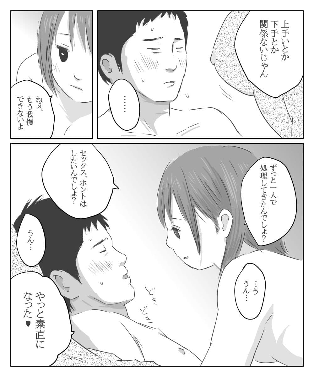 道標の詩 サンプル 3