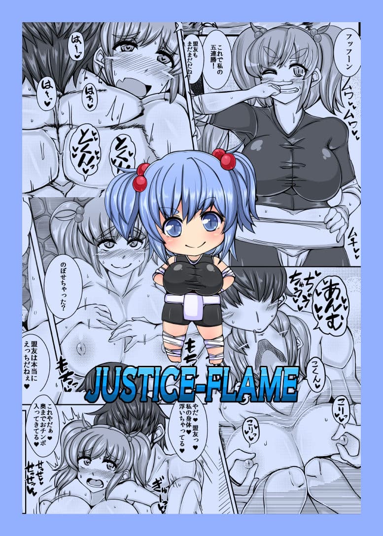 にとり【NITORI】 サンプル 5