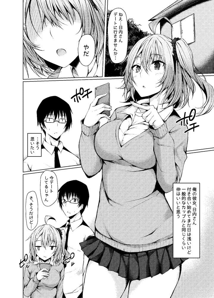 PROVISIONAL NAME DATE サンプル 1