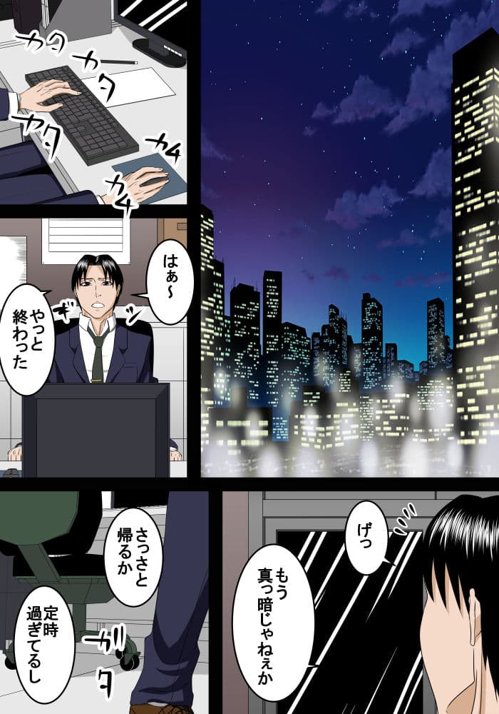 大人になっても息子は母に甘えたい サンプル 1