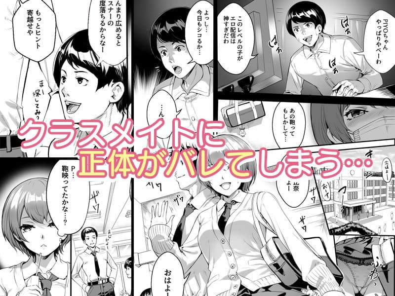 J●ビッチが配信では物足りなくなった結果、生にハマった件。 サンプル 3