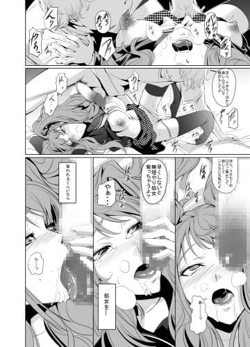 Mayonaka rise サンプル 1