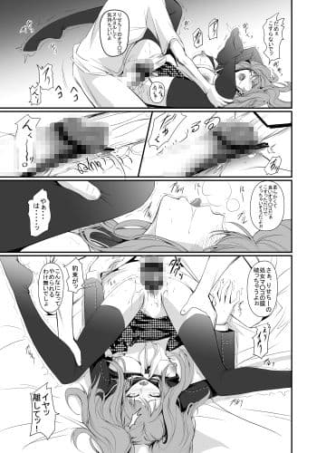 Mayonaka rise サンプル 2