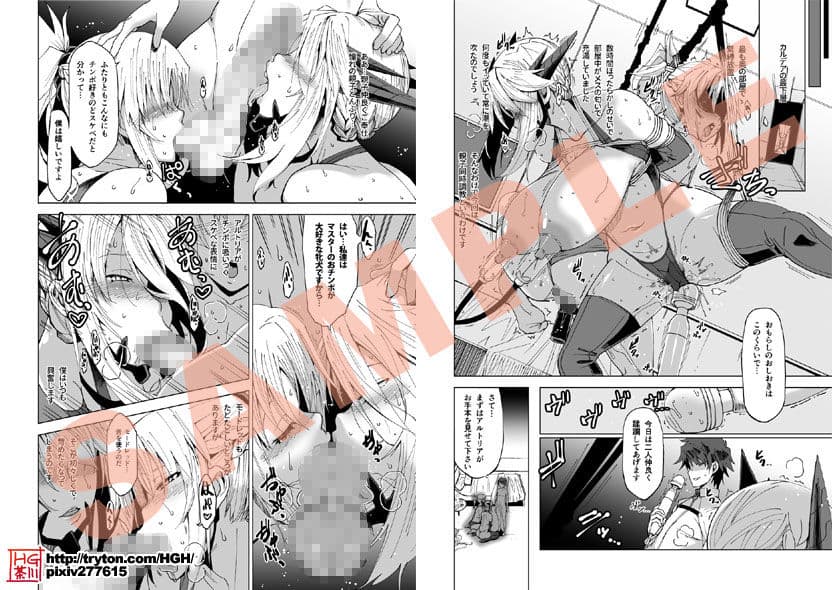 DLUC＃12 僕の円卓親子開発日記 サンプル 2