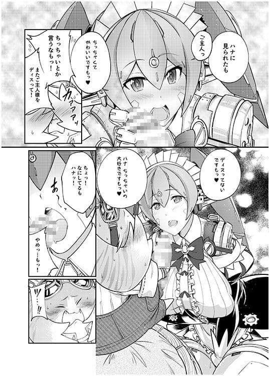 Tiger×Flower サンプル 2