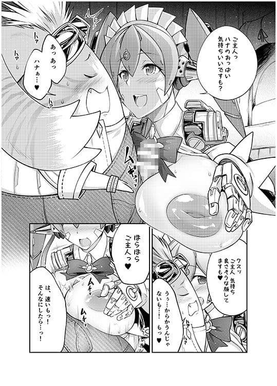 Tiger×Flower サンプル 3