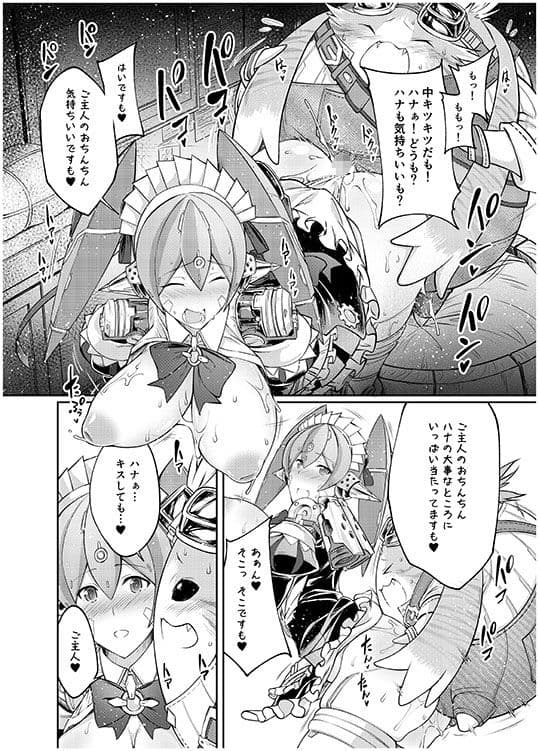 Tiger×Flower サンプル 4