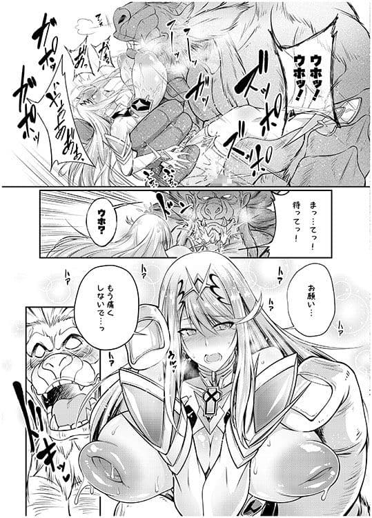 天ノ性杯 サンプル 4