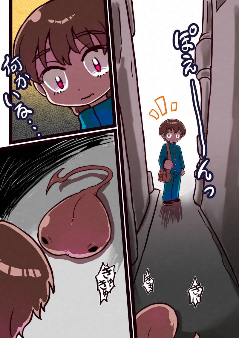 性獣に寄生されて女体化した俺は ただひたすら精子を搾り取るためのエロボディになった サンプル 1