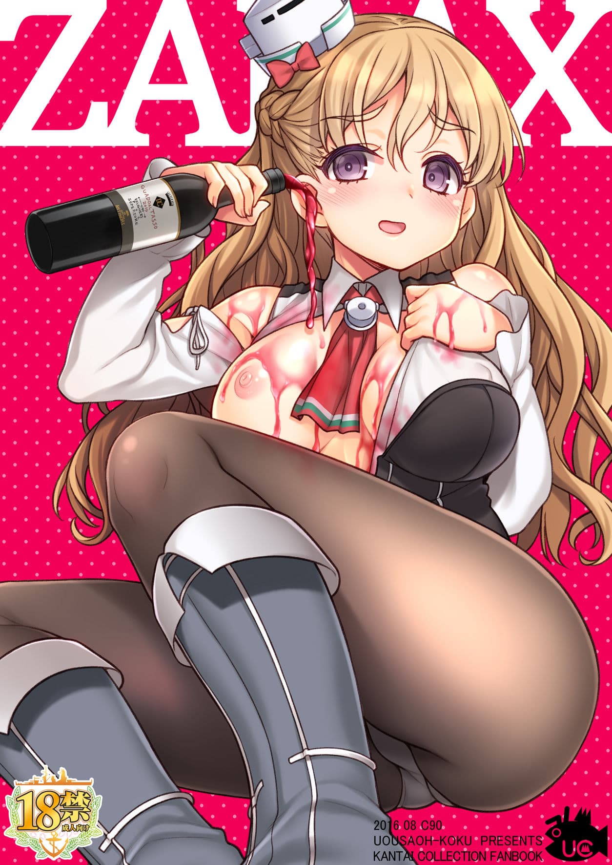 ZARAX サンプル 1