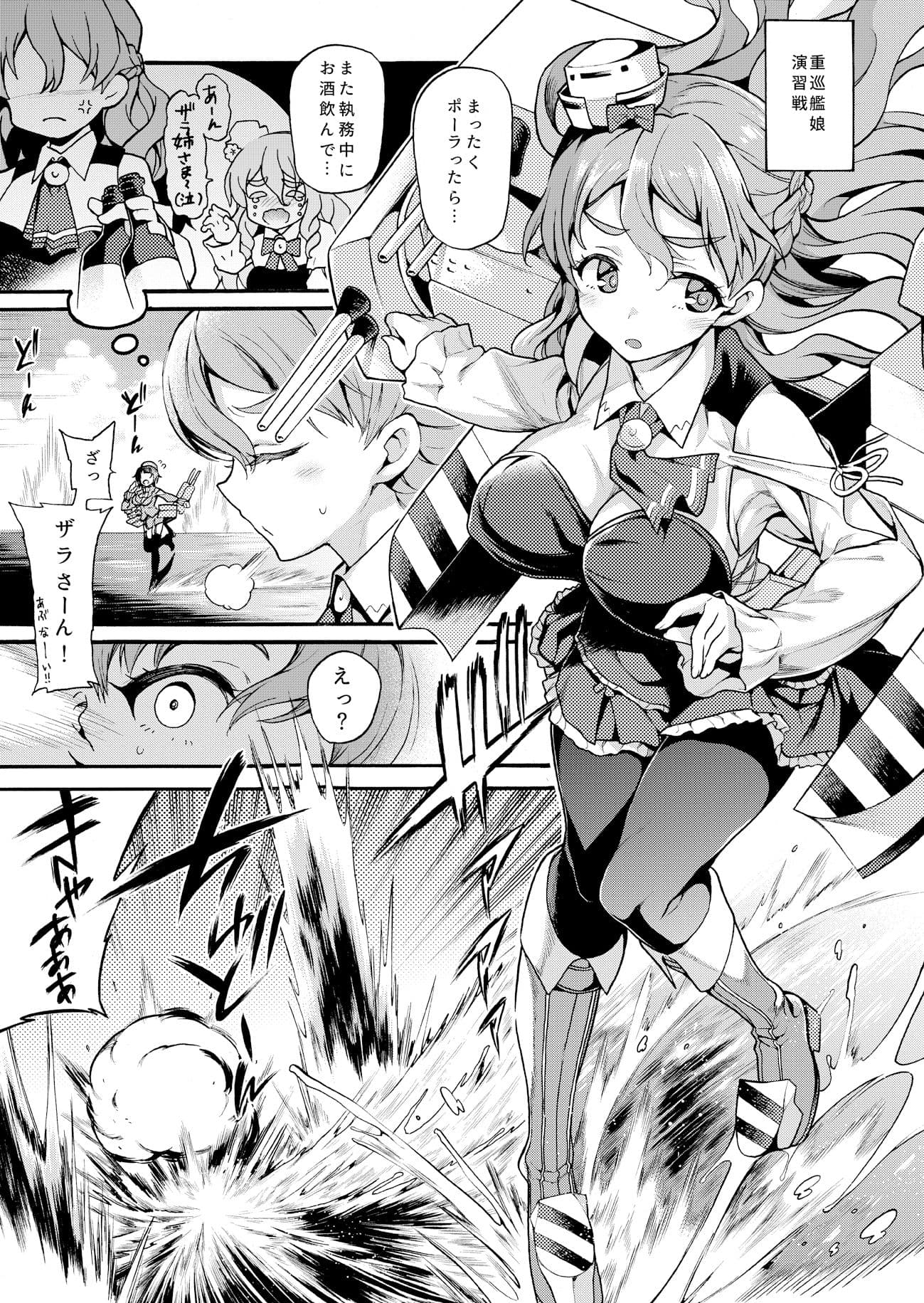 ZARAX サンプル 2