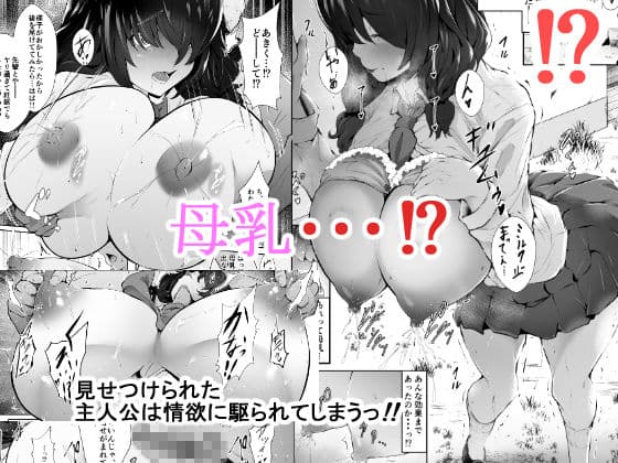 膨乳蹂躙 サンプル 3