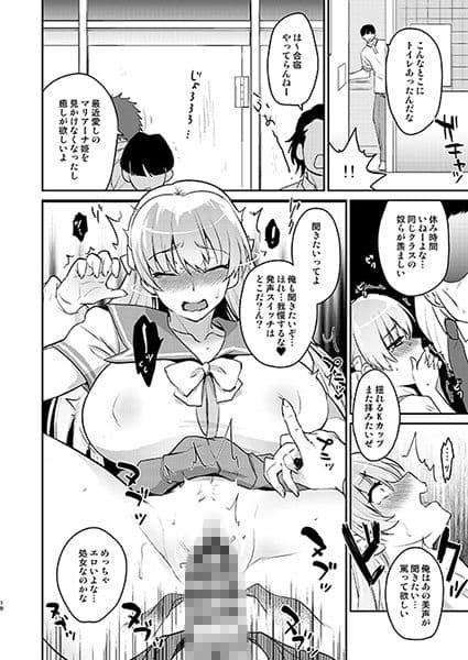 教育的レコォド サンプル 1