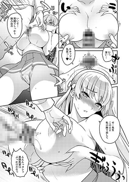 教育的レコォド サンプル 3