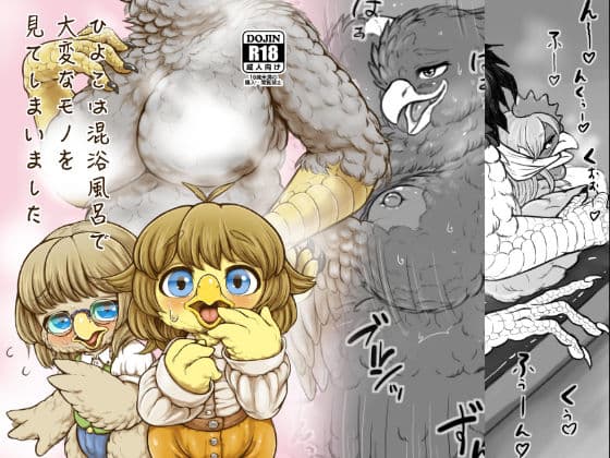 くびながーるず サンプル 5