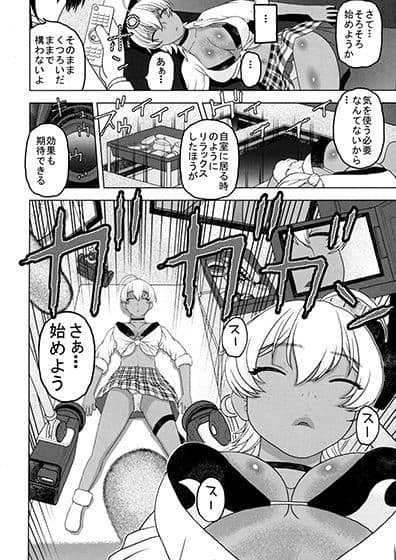 眠らせた郁魅を生ハメレ●プ サンプル 1