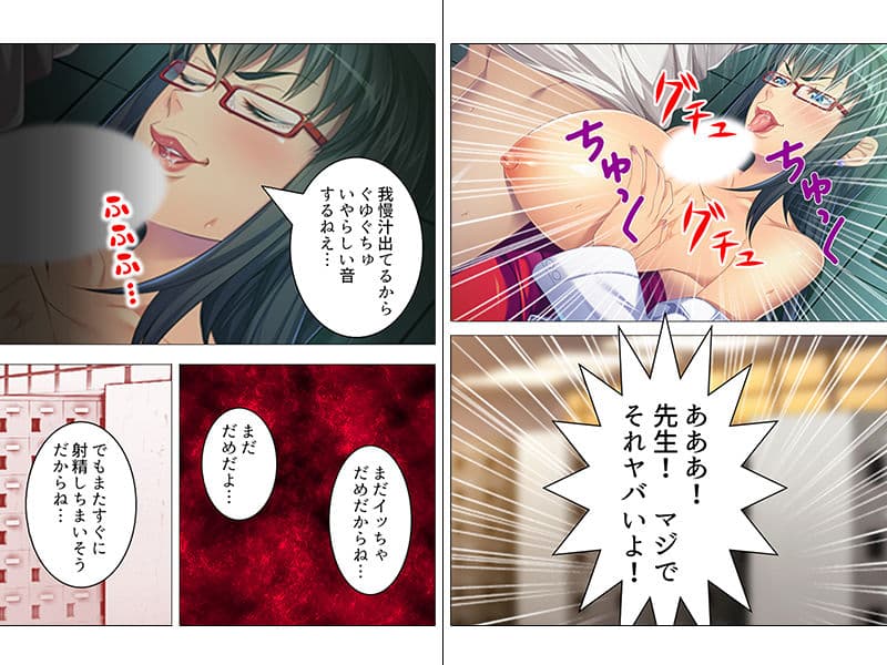 女の人のオマ●コ、こんなに近くで見るの初めてだ！ 中巻 サンプル 3