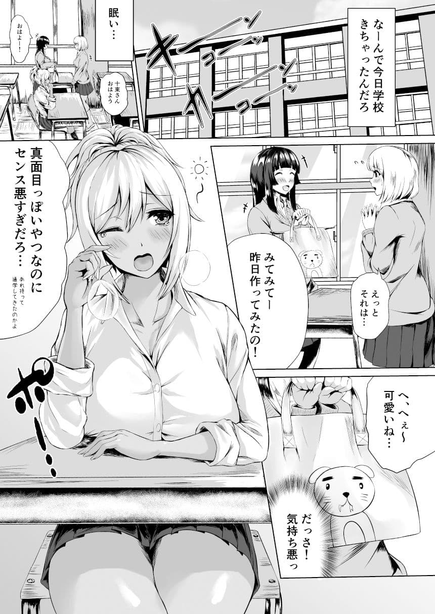 The Hardest Part Girl サンプル 1
