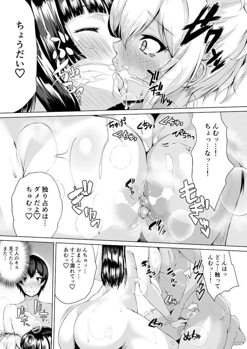 The Hardest Part Girl サンプル 3