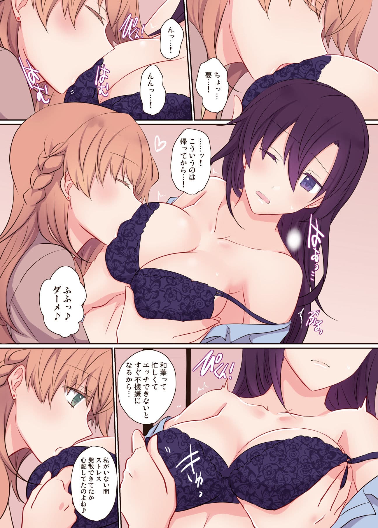 Office Sweet 365 OS1-1:CEO×CFO サンプル 2