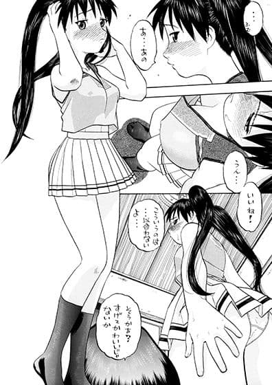 榊さぁ〜ん！！2 サンプル 1