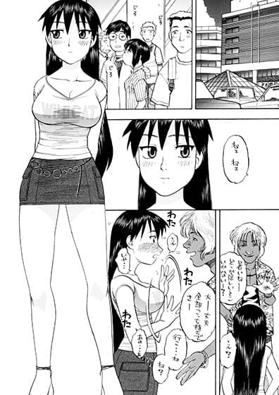 榊さぁ〜ん！！2 サンプル 3